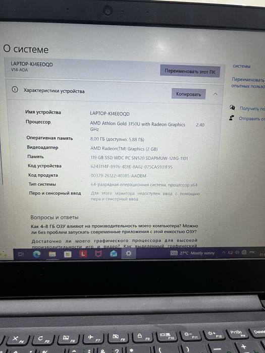 Ноутбук Lenovo V14-ADA