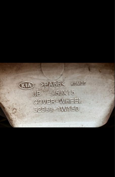 Тасове за Киа Хюндай 15цола