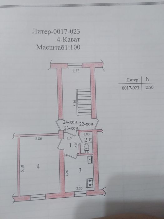 Troitsk, Arenda 1xonali uy