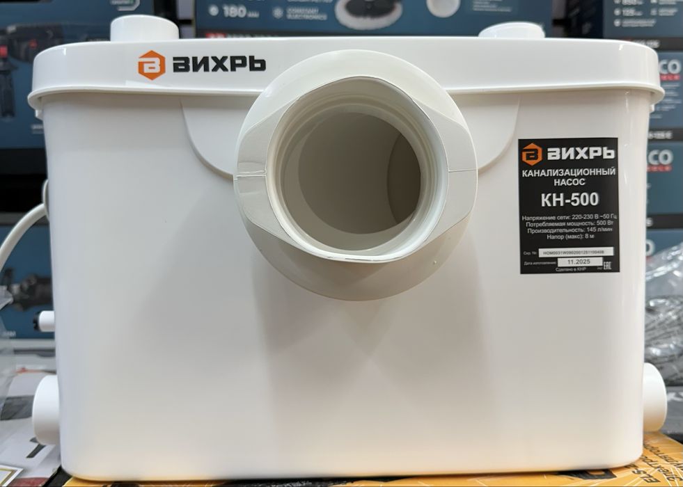 АКЦИЯ!Канализационный насос "Вихрь" КН-500