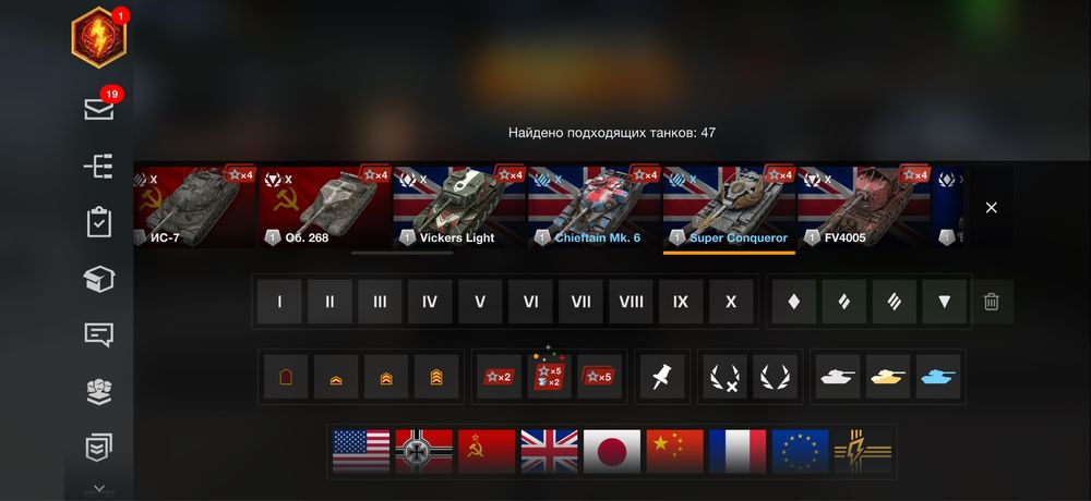 Wot Blitz аккаунт