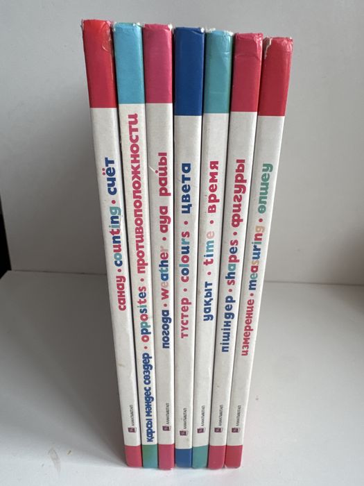 Книжки развивающие