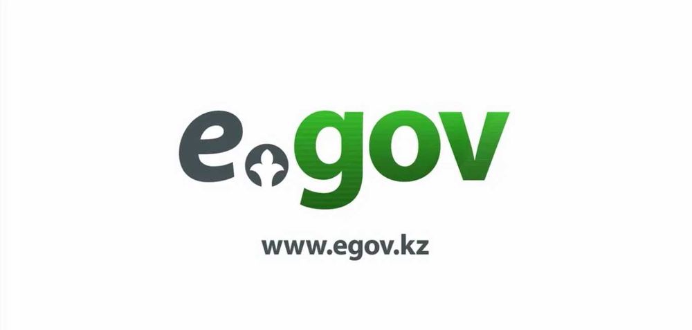 эцп + enbek.kz быстро онлайн