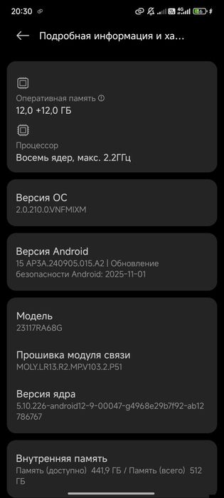 Redmi note 13pro 12/512gb