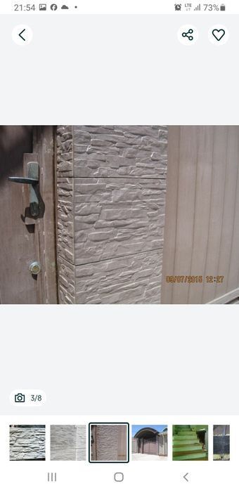 Облицовачный материал  "алеко"