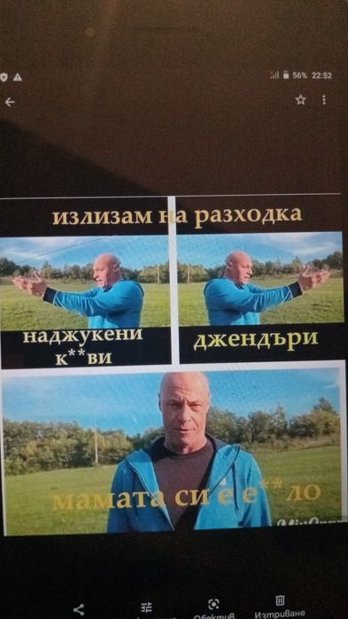 Ловна камера с нощно виждане + ПОДАРЪК 64GB карта памет