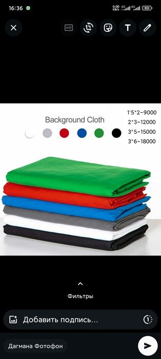 Фото фоны  ПВХ, ткань