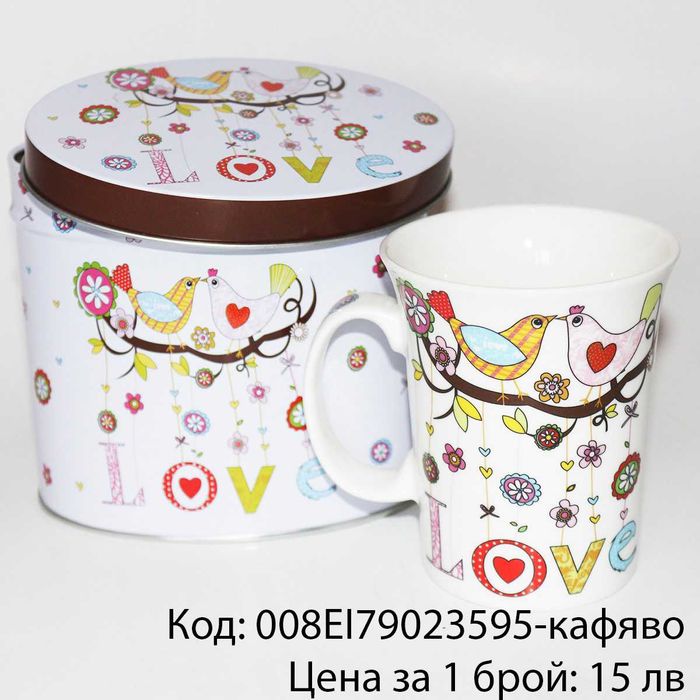 Чаша за чай и кафе І Комплект порцеланова чаша и метална кутия LOVE