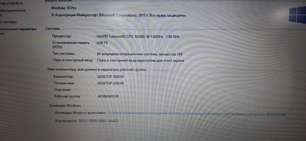 Ноутбук Lenovo B51