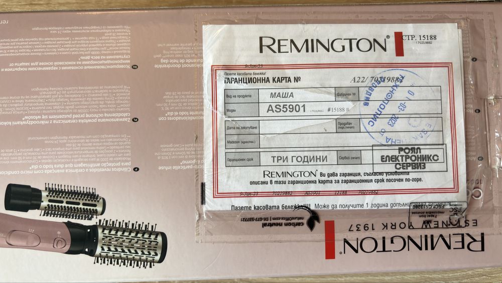 Сешоар четка Remington Coconut Smooth AS5901