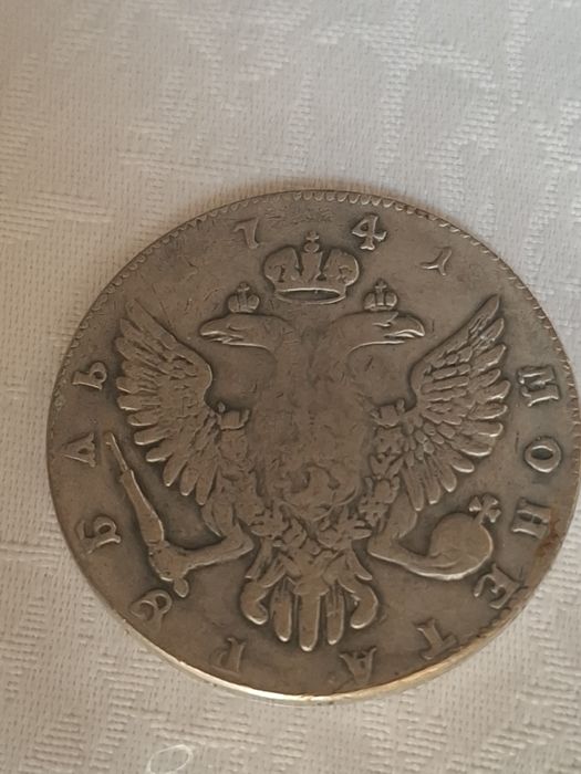 Продается монете старинный состояние хороший