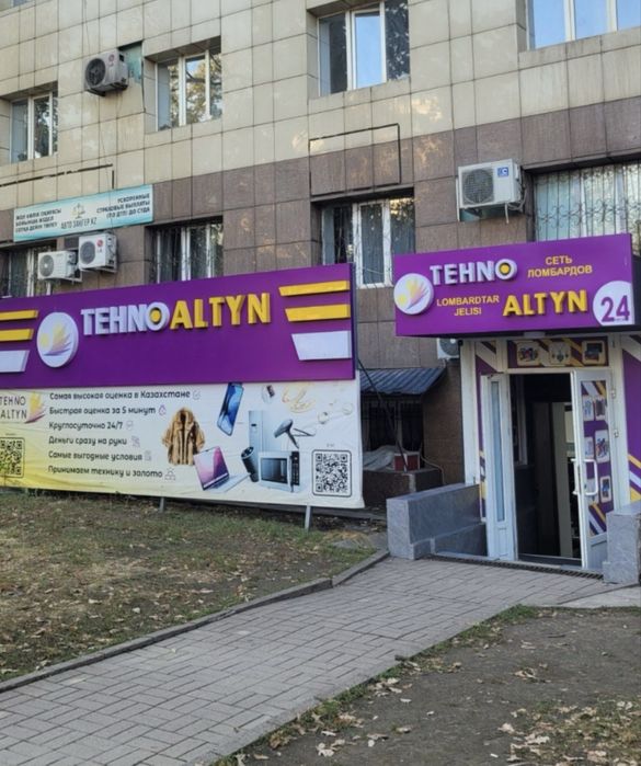 Audemars Piguet Часы