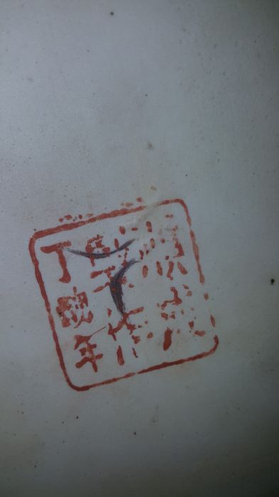 Ваза китайские...