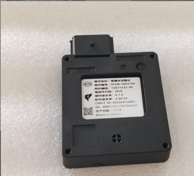 Оригинальные запчасти на BYD Leopard 5.8
