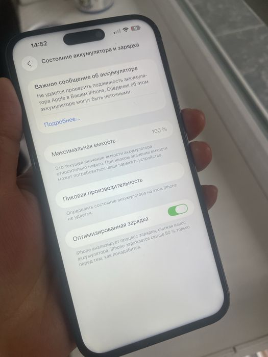 Айфон 14 про макс 256гб 100%