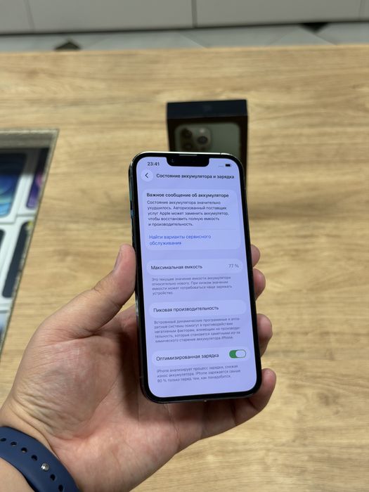 В продаже Iphone 13pro 128Gb