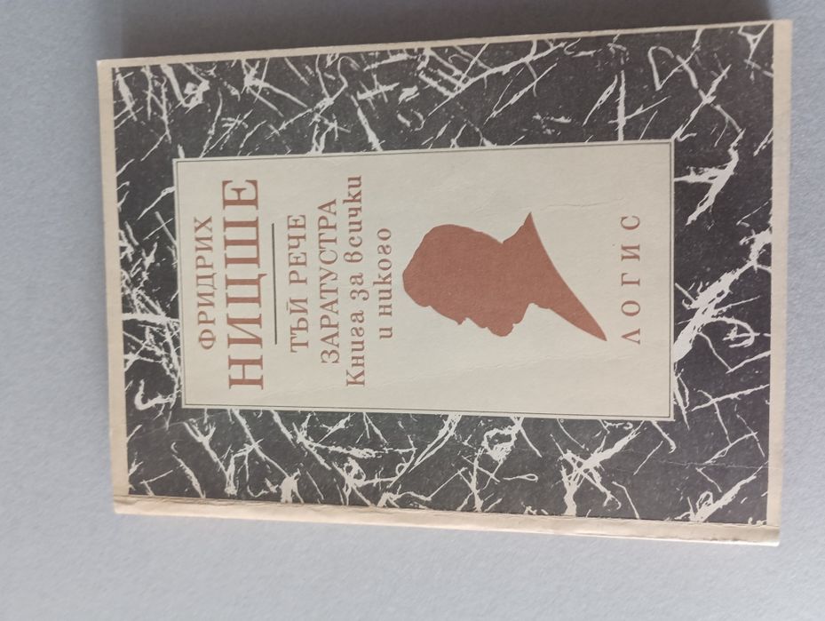 Малка ученическа библиотека