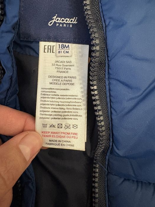 Детская куртка Jacadi