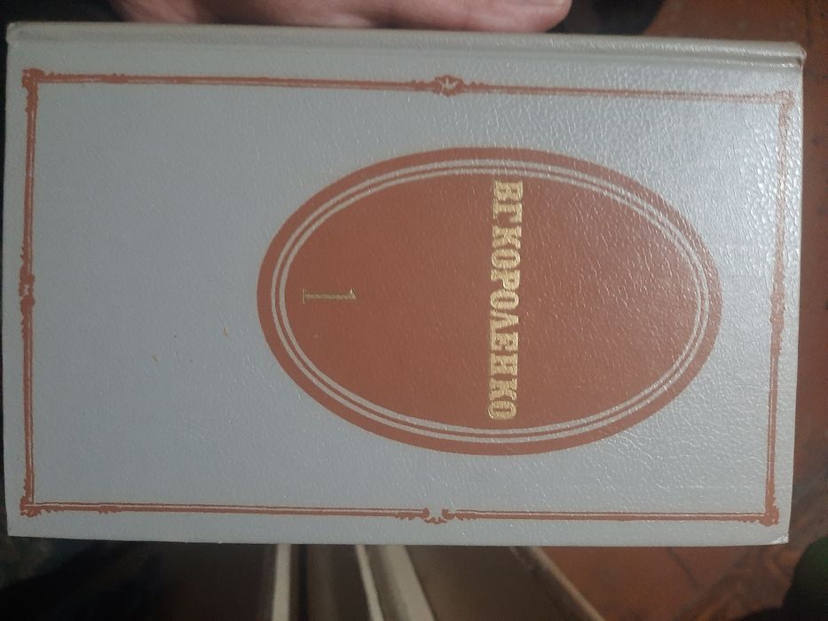 Полное собрание серии книг