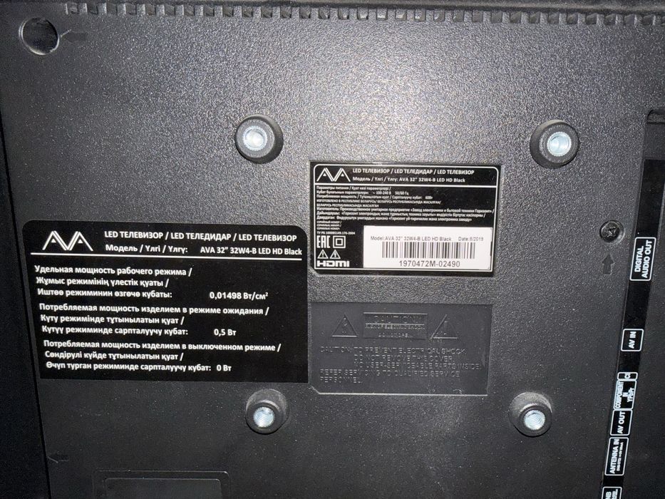 Телевизор AVA 32’’ 32W4-B LED HD Black