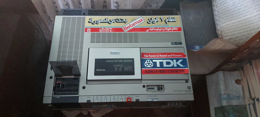 Антики  - Видео Sony