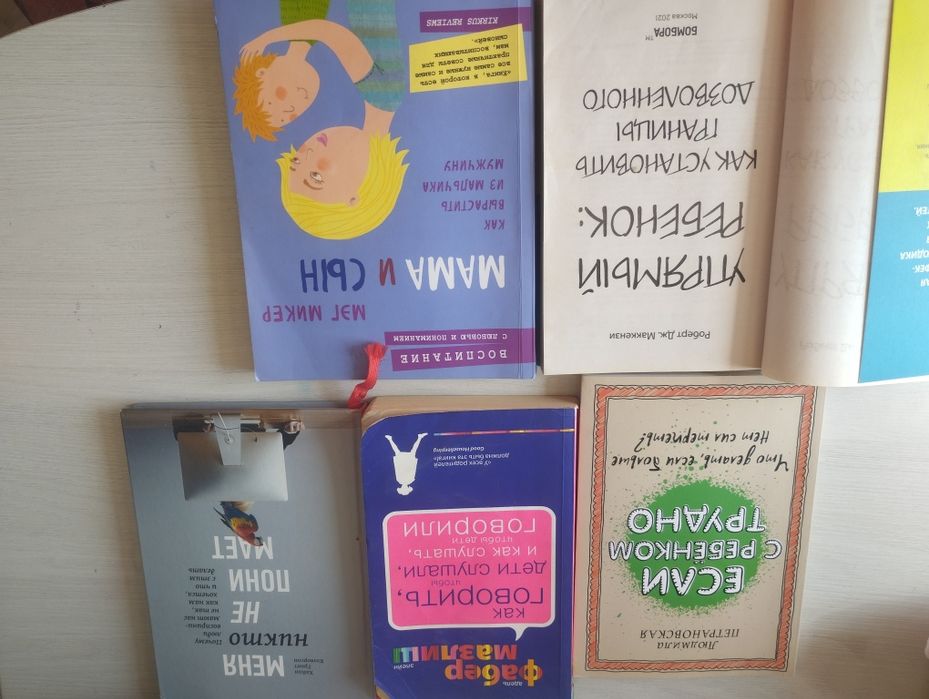 Продам книги.Все по 1000 тенге