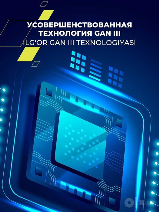Адаптер Canyon OnTour70, переходник для розетки, GaN 70W