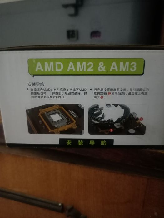 Продам кулер в комплекте