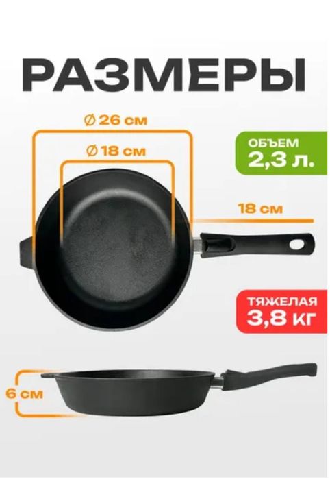 Сковорода литая чугунная Россия фирма Камская skovoroda kazan казан