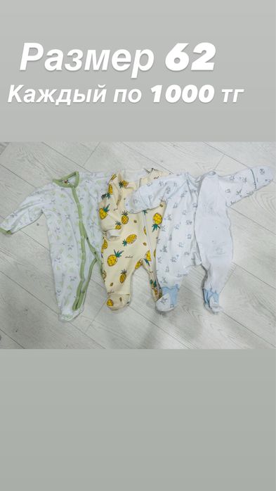 Бодики, слипики))