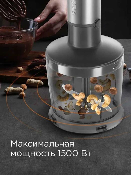 Блендер погружной REDMOND BH400, 4 в 1 блендер