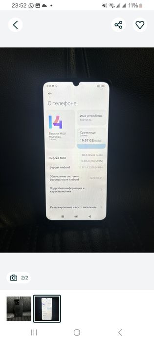 Продам редми 13 с