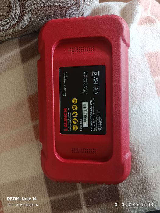 Продам  компьютерную диагностику