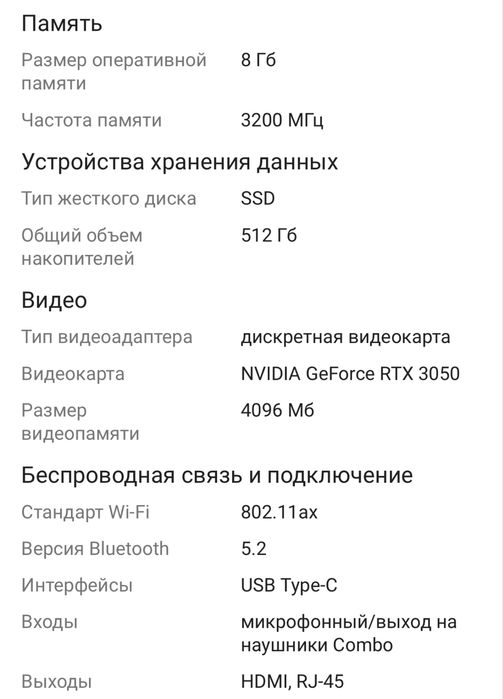 Asus Tuf gaming a15