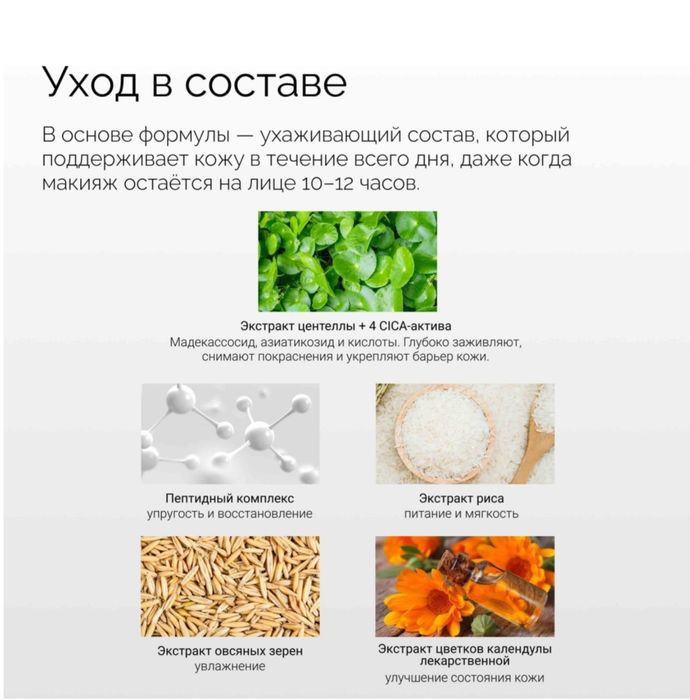 Rorobell BBFA тональный крем #25