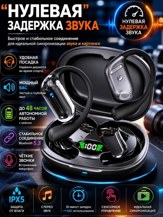 Simsiz quloqchin,bluetooth, androit va iphone uchun, IMS-ET030