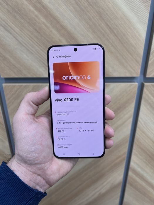 Vivo X200 Se 12/512GB