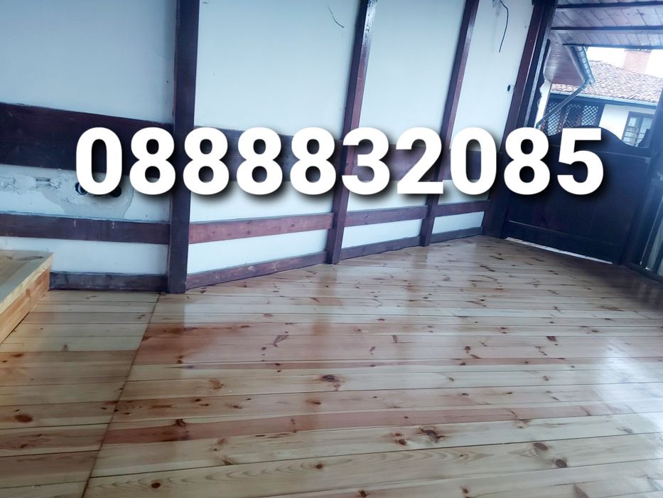 Циклене, лакиране, фугиране