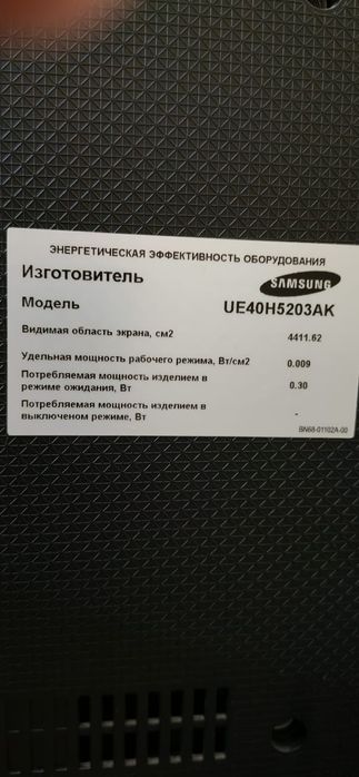 Продам телевизор