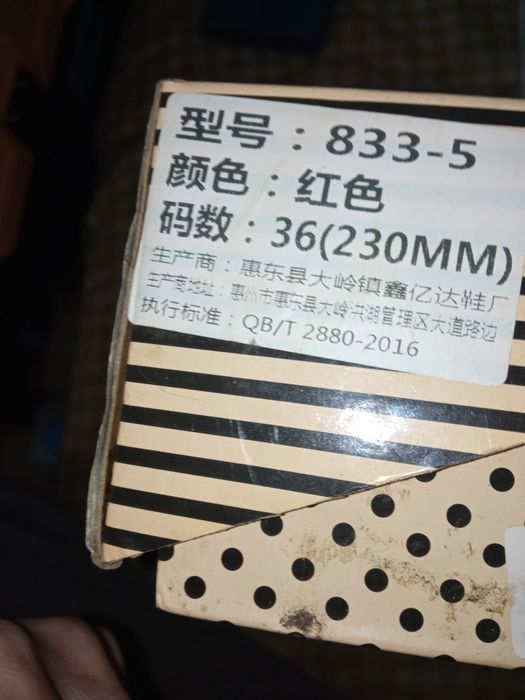 Pantofi fete-femei noi.