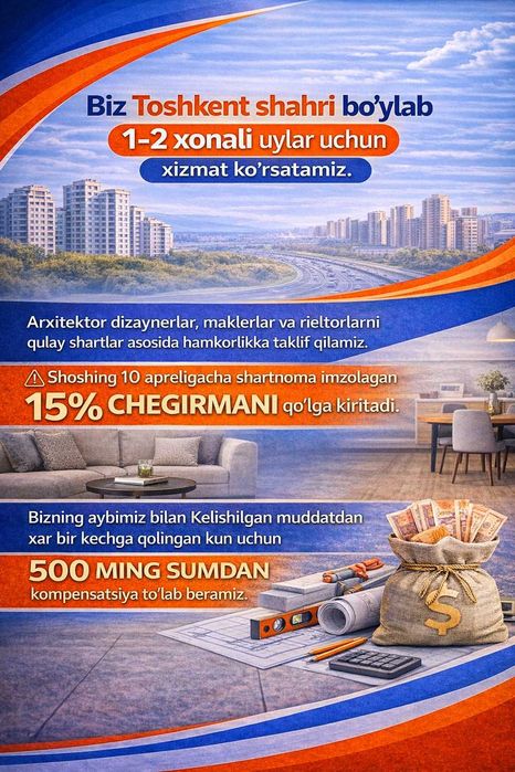 Шаффоф Таьмир.. Ремонт под ключ.