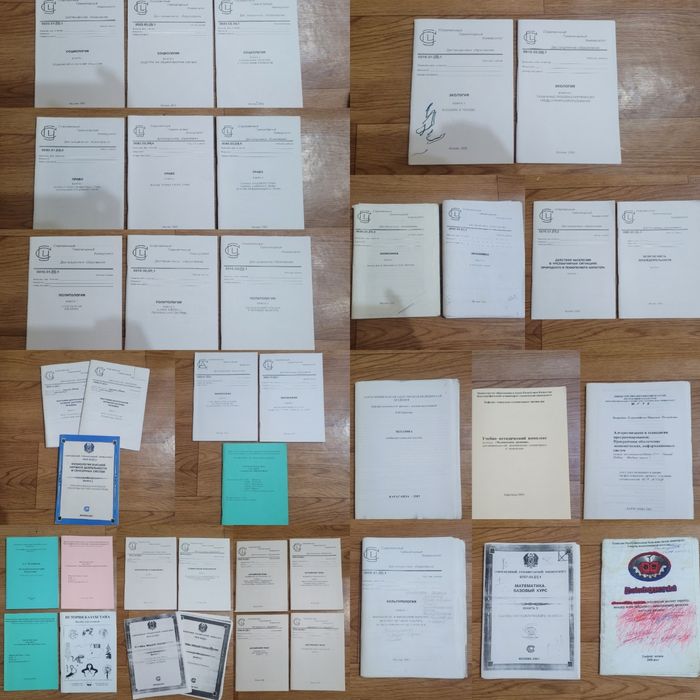 Книги пособия для студентов