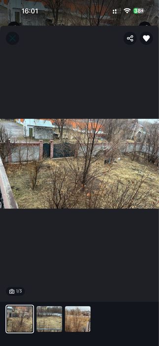 Продам участок 14 сот