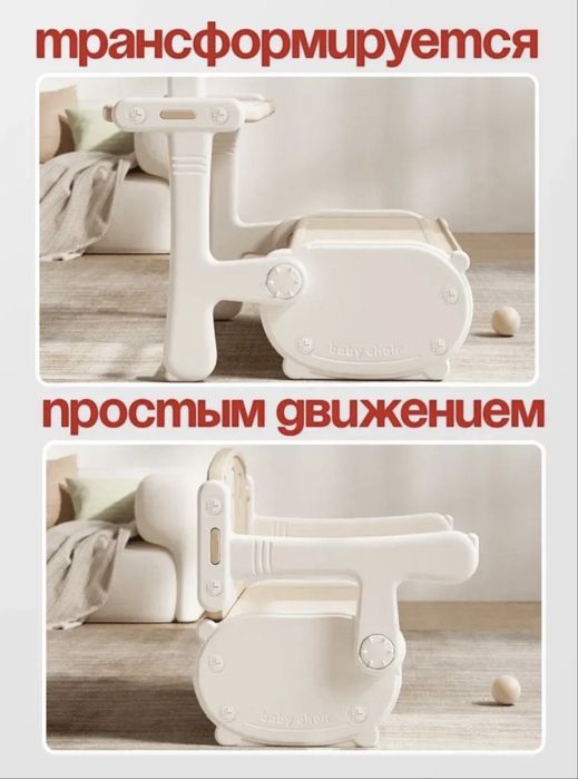 Детский столик-трансформер 2 в 1 (стол + кресло)