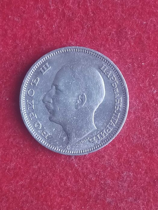 20 лева 1940 г. България.