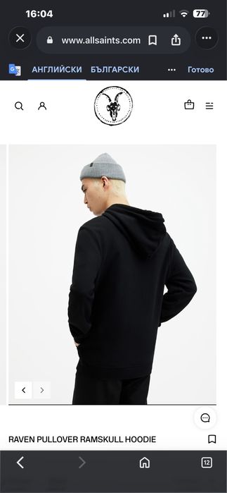 Мъж.блузи”The North Face”,”Replay”,Allsaints”