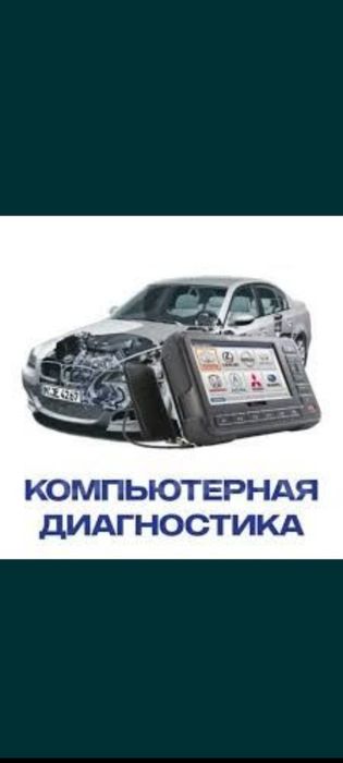 Автоэксперт Автоподбор