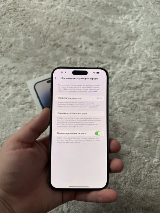 Iphone 14 Pro Max 128 gb 86%