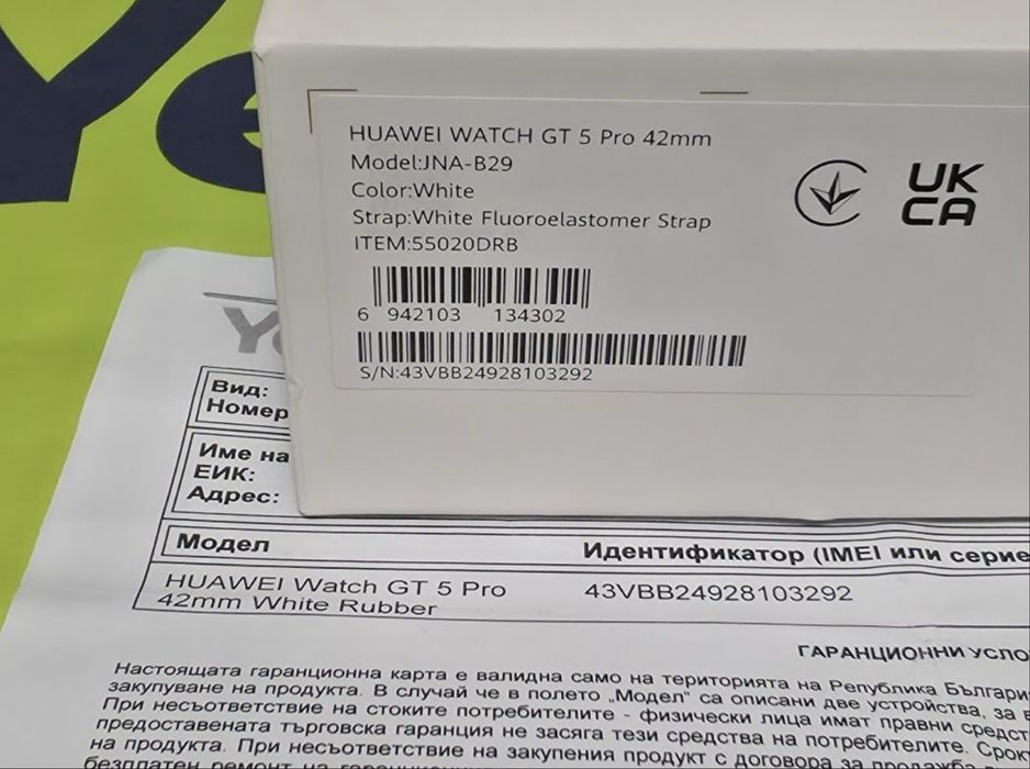 КАТО НОВ 42mm Huawei watch GT 5 Pro Yettel Гаранция 2026 White gt5
