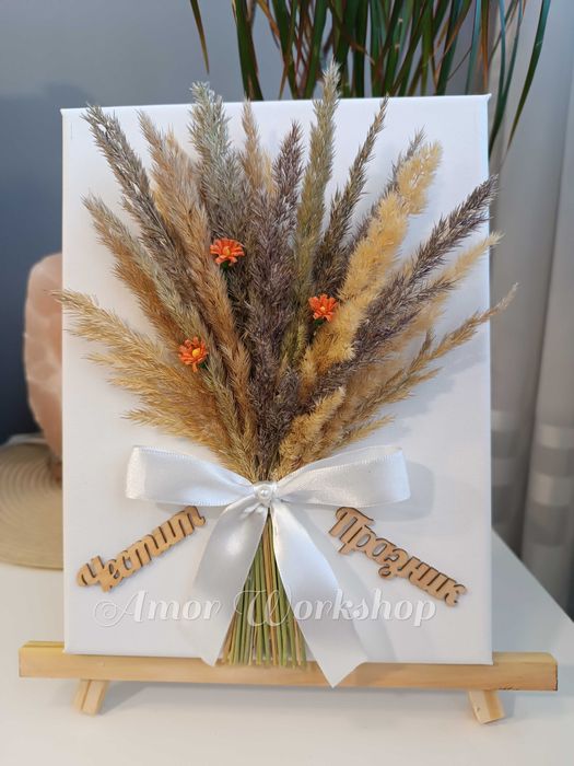 НАЛИЧНА Подарък за рожден ден и празник от скандинавски мъх